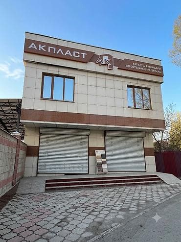 Офисное/торговое помещение в отдельно стоящем двухэтажном здании at lalafo.kg Офисное/торговое помещение в отдельно стоящем двухэтажном здании