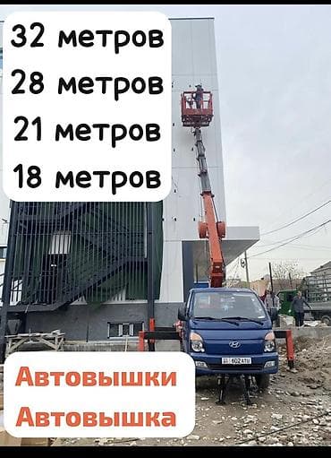 samsung fold: Аренда автовышек. Доступные высоты: - 18 м - 21 м - 28 м - 32 м Тип — 1