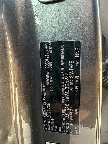 byd e2 2022: Hyundai Santa Fe: 2020 г., 2.2 л, Автомат, Бензин, Кроссовер — 7