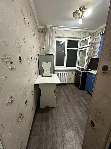 Кыймылсыз мүлк: 1 бөлмө, Менчик ээси, Толугу менен эмереги бар — 2