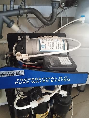 mamaroo 3 0: Система очистки воды под мойку — Reverse Osmosis System (обратный — 5