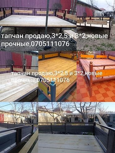 Тапчан Металл at lalafo.kg Тапчан Металл