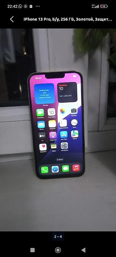 эпл вотч ультра 1: IPhone 13 Pro, 256 ГБ, цвет Gold. - Экран 6.1" Super Retina XDR — 2