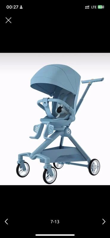 кресло качалка ротанг бишкек: Балдар үчүн шезлонг, Жаңы, Термелген отургуч, Темир — 6