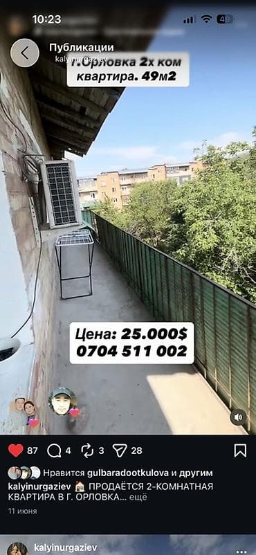300 000: 2 комнаты, 49 м² — 3