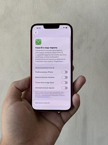 apple tab: IPhone 13, Б/у, 128 ГБ, Красный, 65 % — 6