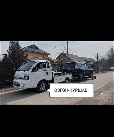 5 105: С лебедкой — 1