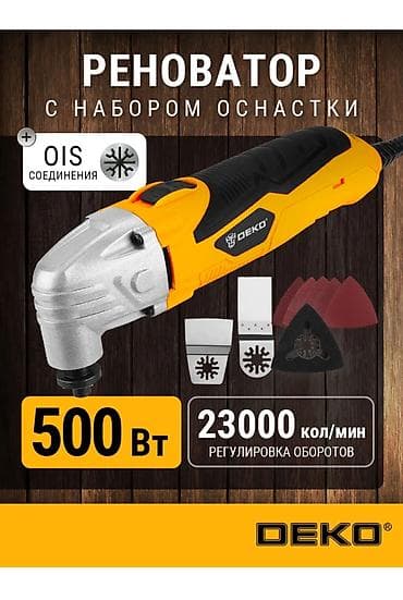 Риноватор renovator 4200c Реноватор Универсальный инструмент Так же