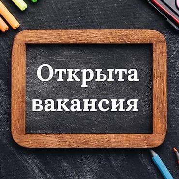 Помощник at lalafo.kg Помощник