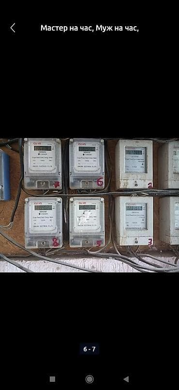 Буюртмага тосмолор: Сантехниканы оңдоо 6 жылдан ашык тажрыйба — 6