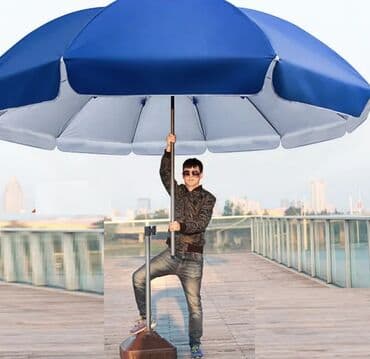 одежда оптом дордой: Зонт пляжный для торговли размеры разные В наличии у нас есть (также — 1