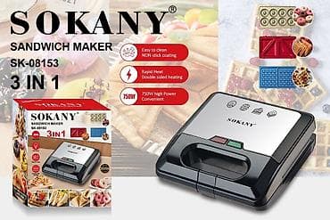robot case: Сэндвичница SOKANY SK-08153 (3 в 1) Многофункциональный прибор для — 1