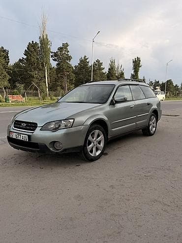 Subaru Outback: 2005 г., 2.5 л, Автомат, Газ, Универсал