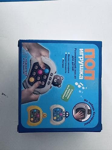 детские обуви в бишкеке: Поп-игрушка с подсветкой и музыкой Описание: - Развивающая — 2