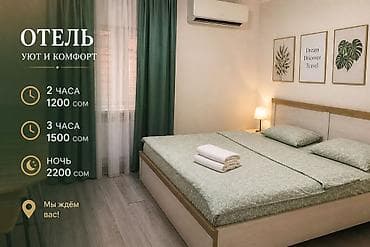 Студия, Люкс, элитка, парк Фучика, Постельное белье, Кондиционер, Парковка