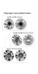 художник рисуем на: Проставки Новый — 8