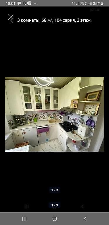 bay tash: 3 комнаты, Собственник, Без подселения, С мебелью частично — 1