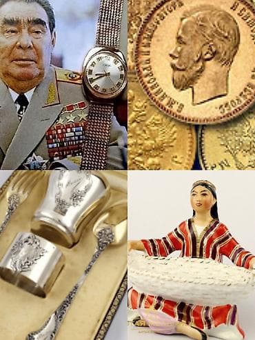 Куплю дорого Антиквариат. Фото на Вотсап