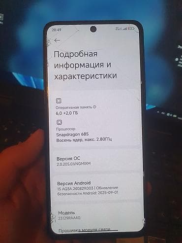 xiaomi redmi note 2 otg: Redmi, Redmi Note 13, 128 ГБ, цвет - Черный — 4