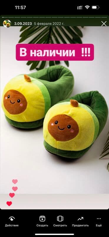 обувь женская большие размеры: Тапочки кигуруми — 14