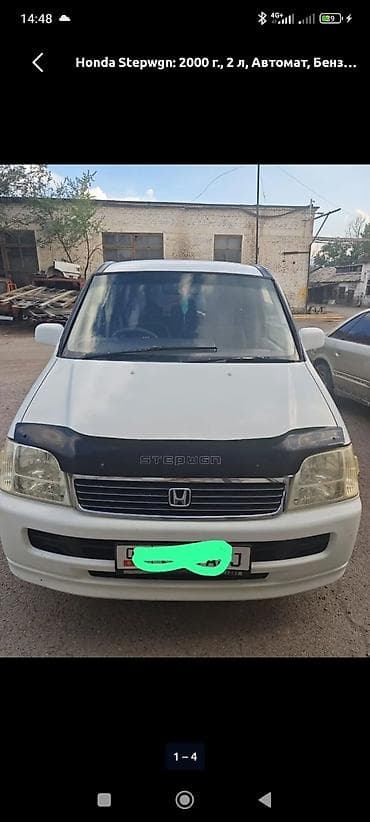 Honda Stepwgn: 2000 г., 2 л, Автомат, Бензин, Минивэн