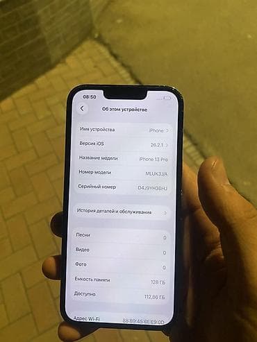 360 xbox: IPhone 13 Pro, 128 ГБ, Графит — 3