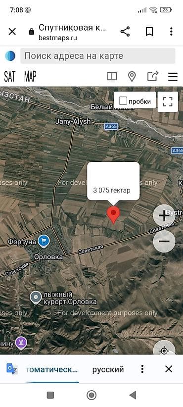 Недвижимость: 3 соток, Для сельского хозяйства, Красная книга — 1
