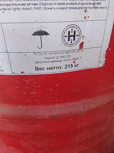 бишкек тандыр: Бочка с химическим продуктом, промышленная тара. Характеристики по — 1