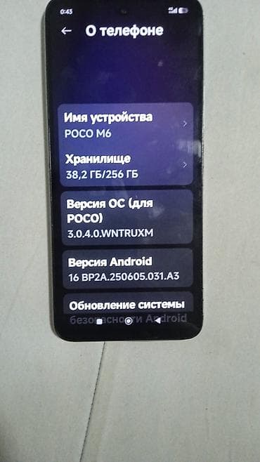 мониторы для пк бишкек: POCO M6, 8 ГБ ОЗУ (+4 ГБ расширение), 256 ГБ хранилища - Процессор — 3