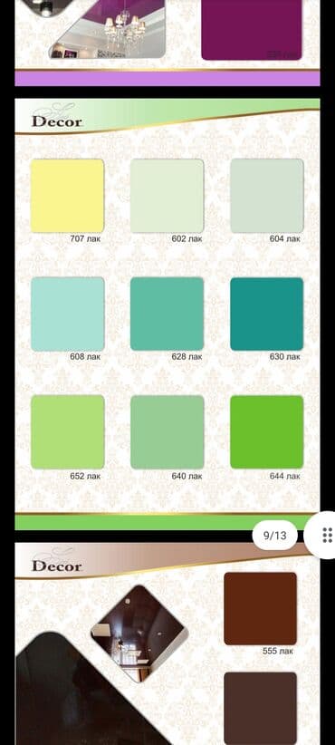 фикус большой: Натяжной потолок Глянцевое, Матовое, 3D потолки Гарантия, Бесплатная консультация, Бесплатный замер — 24