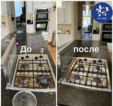 эпоксидная пол: Уборка помещений, | Генеральная уборка, | Квартиры — 2