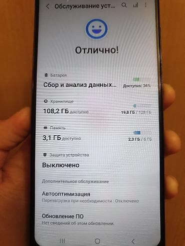 redmi note 11 pro: Samsung Galaxy A51, Б/у, 128 ГБ, цвет - Черный, 2 SIM — 3