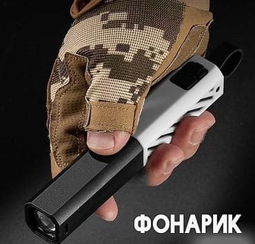 ночной видение цена: Фонарик Flashlight D89 Этот многофункциональный фонарик станет — 1
