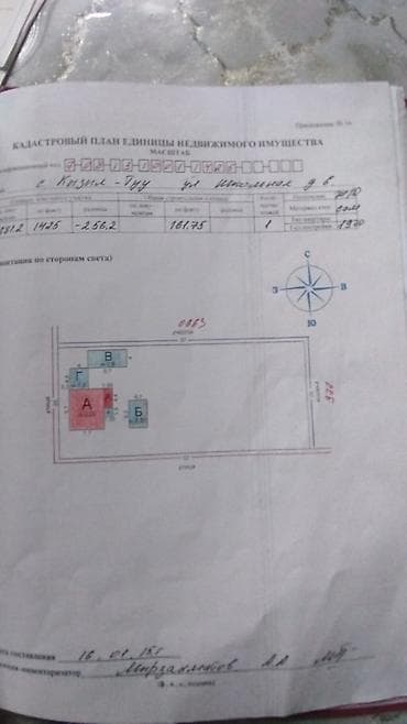 Сниму дом: Продаётся дом с участком. - Жилой одноэтажный дом с печным отоплением — 2