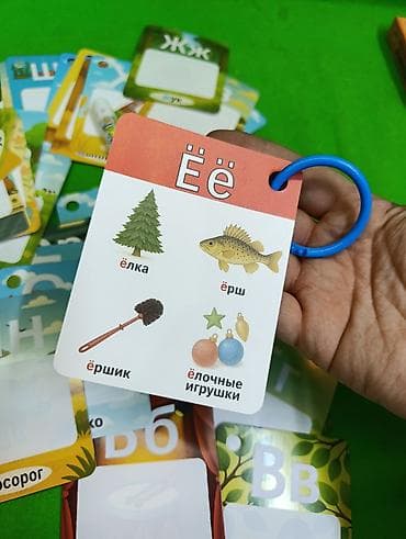 quick push pop it: Карточки и водная раскраска алфавит для развития и творчества в — 4