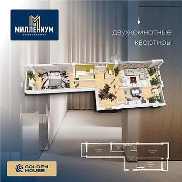 2комнаты: 2 комнаты, 91 м², Элитка, 11 этаж, Готовая ПСО (под самоотделку) — 1