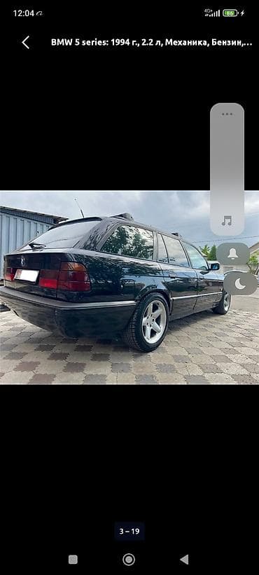 mini coper: BMW 5 series: 1994 г., 2.2 л, Механика, Бензин, Универсал — 5