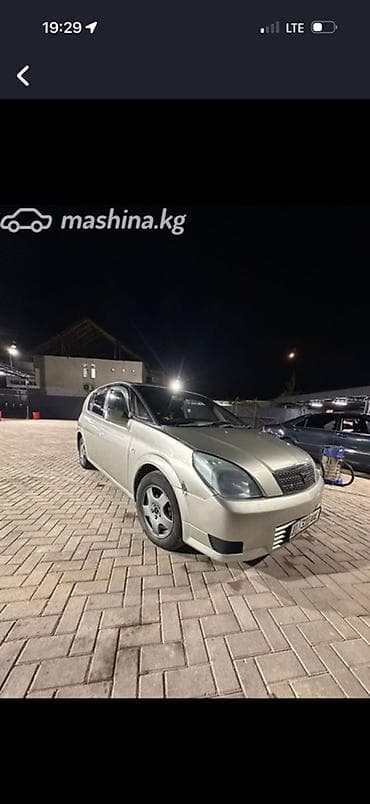 тайота марино: Toyota Opa: 2003 г., Автомат, Бензин — 1