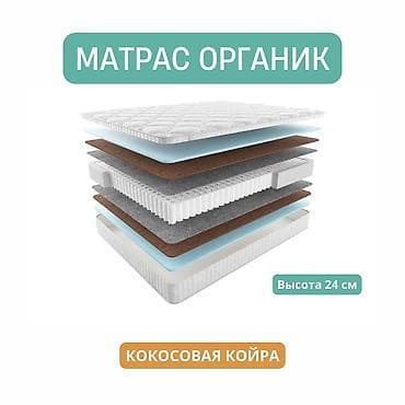 Эмерек: Универсальная модель пружинного матраса, состоящая из независимого — 2