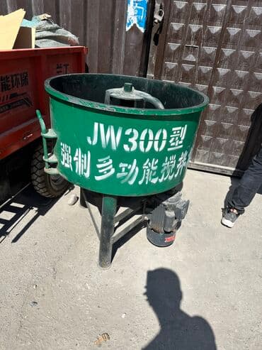 бу строительные инструменты: Смистител — 1