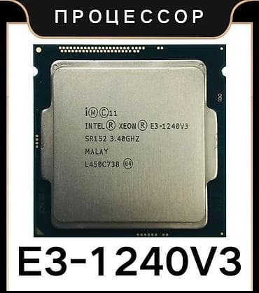 micro atx: Набор для сборки ПК на сокете LGA1150 Состав: - Процессор Intel Xeon — 1