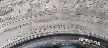 14: Шины 165 / 70 / R 14, Зима, Б/у, Комплект, Легковые, DUNLOP — 3