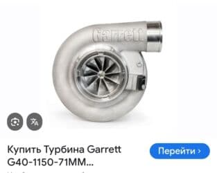 мотор k20: Турбина Subaru — 2