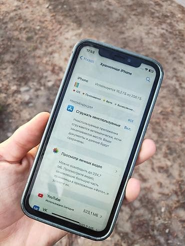 aйфон 6: IPhone X, Б/у, 256 ГБ, Space Gray, Чехол, 100 % — 4