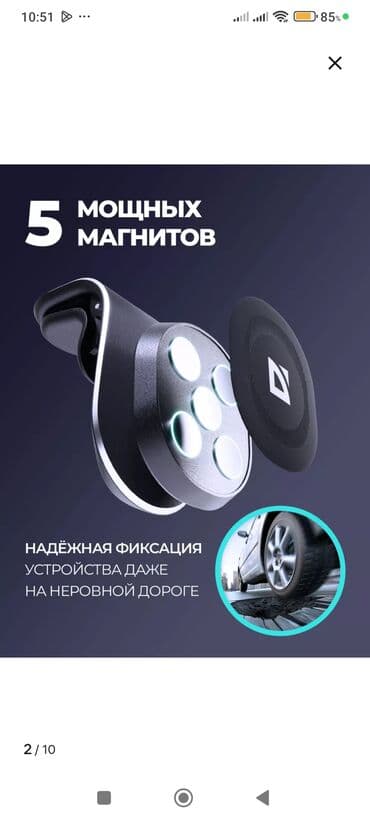 держатель для телефона на скутер: Магнитный держатель для смартфона на решетку вентиляции - Сильная — 3