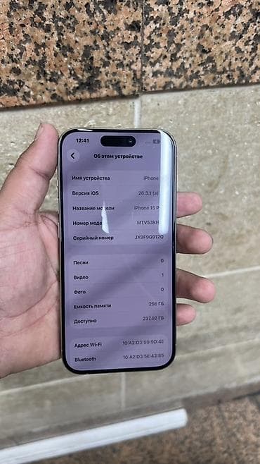 iphone 15 pri: IPhone 15 Pro, Б/у, 256 ГБ, Natural Titanium, В рассрочку, 88 % — 3