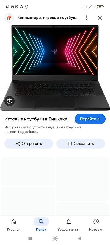 паук для микрофона: Ноутбук - Экран: тонкие рамки, матрица с яркой подсветкой, подходящей — 1