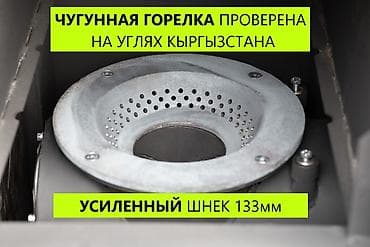 уголь 3000: Твердотопливный котёл Новый, Для дома, Тип управления: Умный — 6