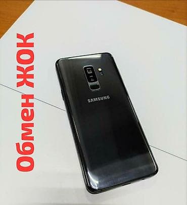 Техника и электроника: Samsung S9 + 8/256 серый, состояние общее 9/10 Выгорания дисплея — 1