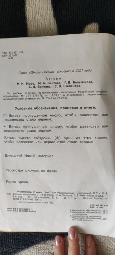 third edition solutions: Продам б/у учебники те что на фото!!! Других нет. Писать в whatsapp — 3